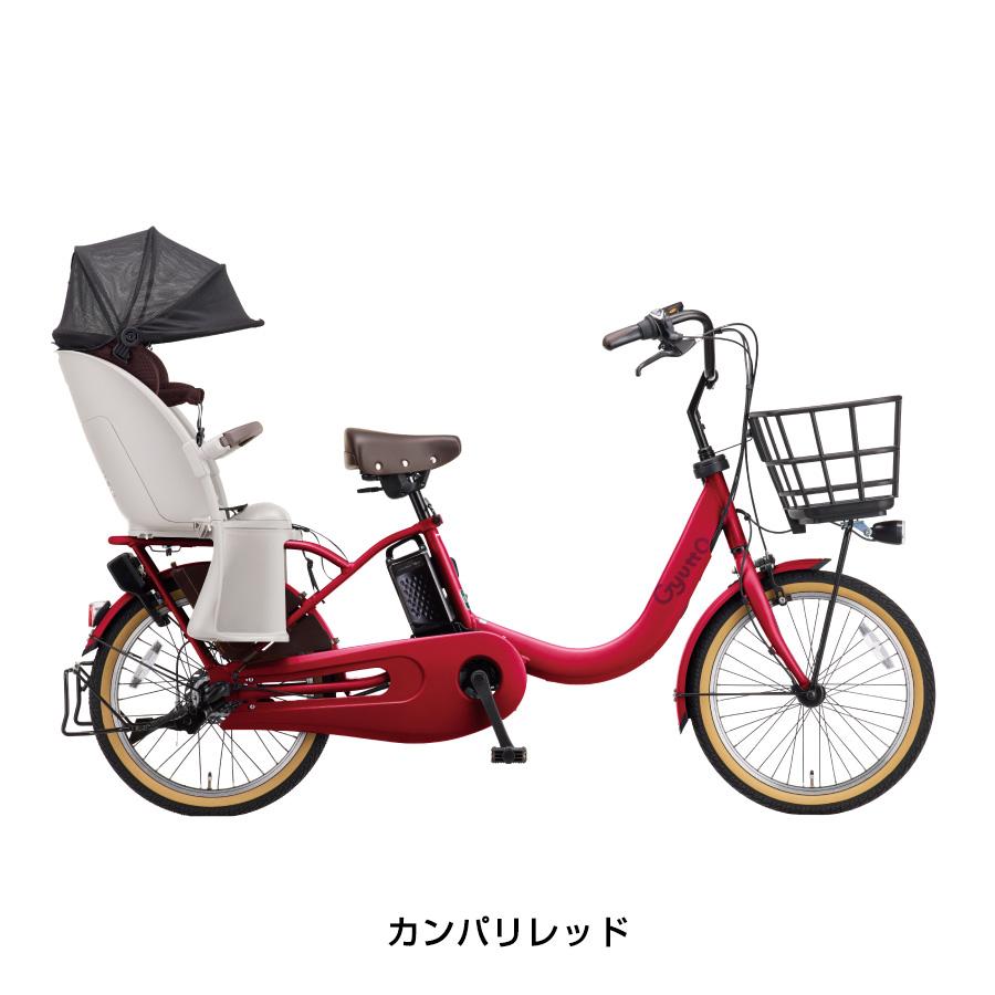 Panasonic（パナソニック） 2026年 電動自転車 ギュット・クルーム R