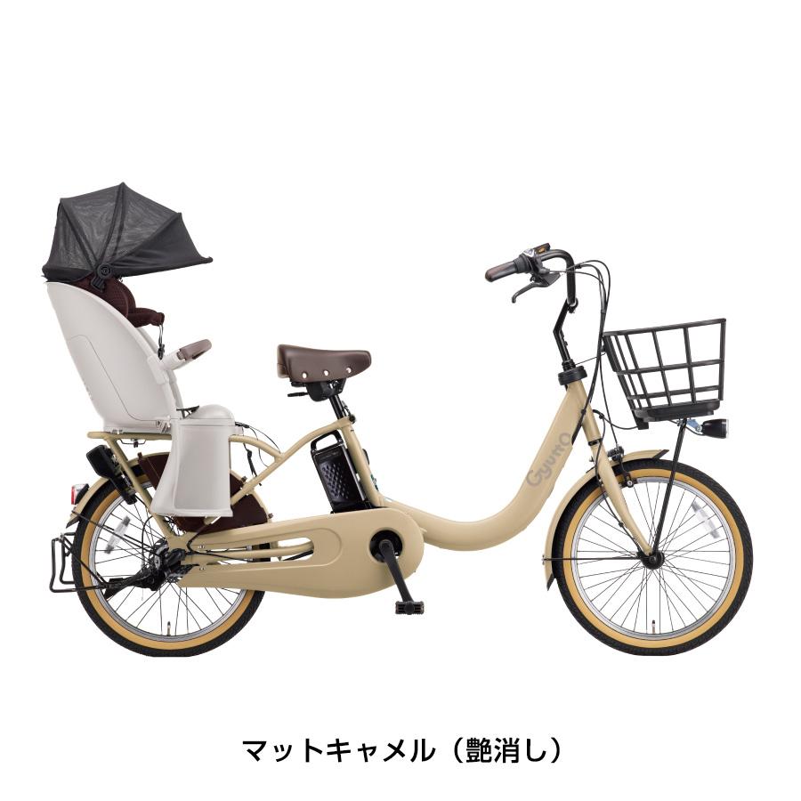 Panasonic（パナソニック） 2026年 電動自転車 ギュット・クルーム R