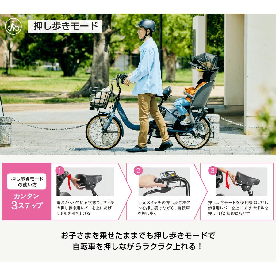 電動アシスト自転車◇Panasonic◇ギュット クルーム◇20型◇3段ギア ギュット・クルーム・DX パナソニック(Panasonic) 子供乗せ自転車 20