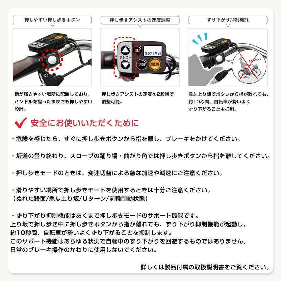 Panasonic（パナソニック） 電動自転車 ギュット・クルーム R・EX BE