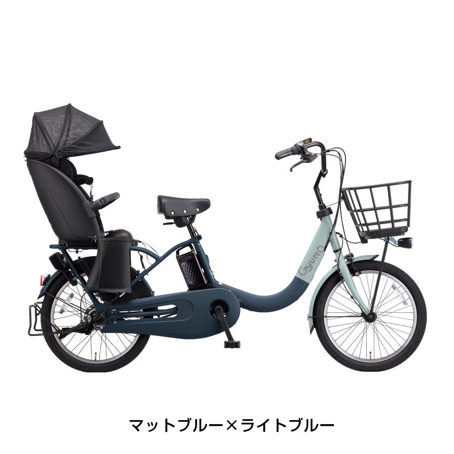 ギュットクルーム　パナソニック　引取限定 Panasonic（パナソニック） 【自転車BOX 美原本店引取限定】 電動