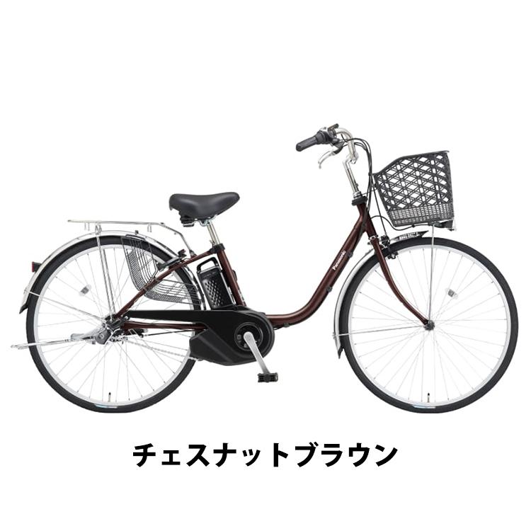 岩手　パナソニック　電動自転車　電動アシスト自転車　BE-FSL431 24 Panasonic（パナソニック） 電動自転車 ビビSX BE-FS433 2025年 通勤