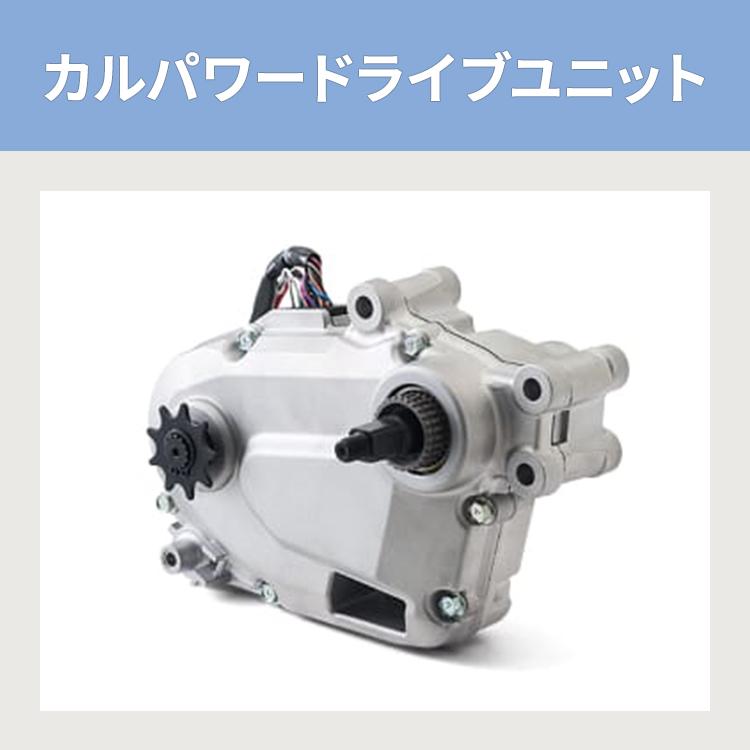 Panasonic（パナソニック） 電動自転車 ビビSX BE-FS433 2025年 通勤