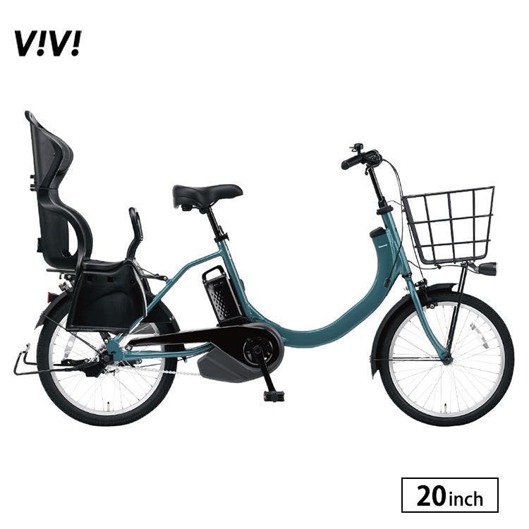 Panasonic SW BE-FSW011 電動アシスト自転車 子供乗せ 20インチ 変速 