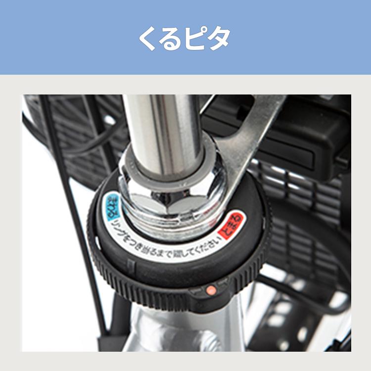 Panasonic 2025年モデル ティモDX BE-FTD753 電動アシスト自転車