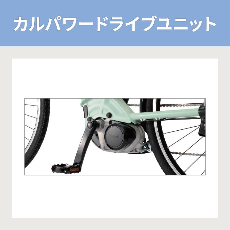 パナソニック電動アシスト  40813 パナソニック EZ BE-ELZ034 + 専用充電器 価格比較 - 価格.com