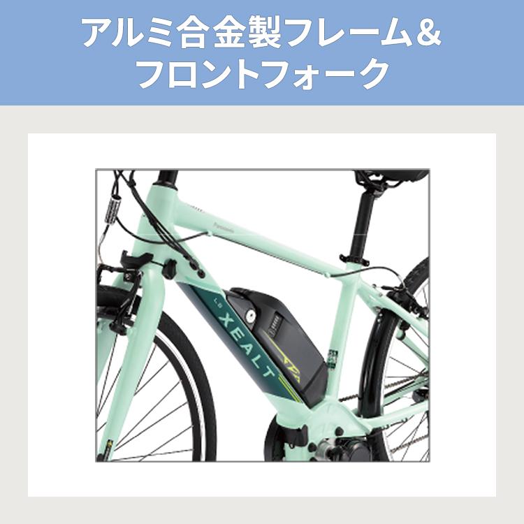 Panasonic（パナソニック） XEALT L3 440mm BE-RL31M ゼオルト