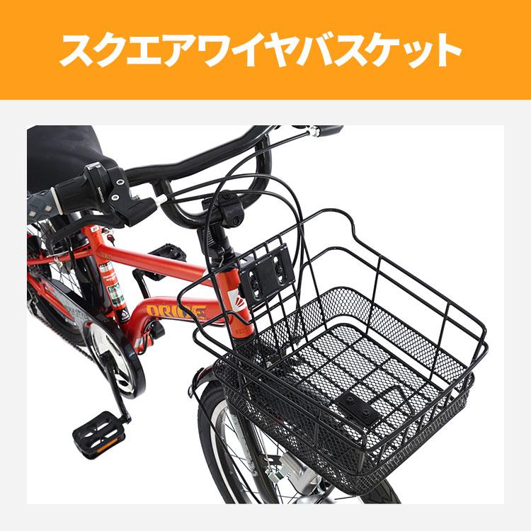 あさひ ドライド BEAT BAA 206 226 246 -Q 子供用自転車 20 22 24インチ 外装6段変速 男の子 女の子 ASAHIの画像