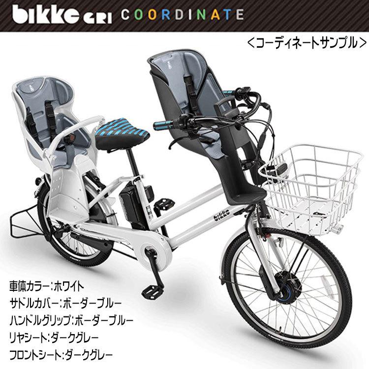 BIK-K.A リアチャイルドシートクッション 後ろ 自転車 bikke ビッケ グリ モブ ポーラー｜jitensha-box｜03