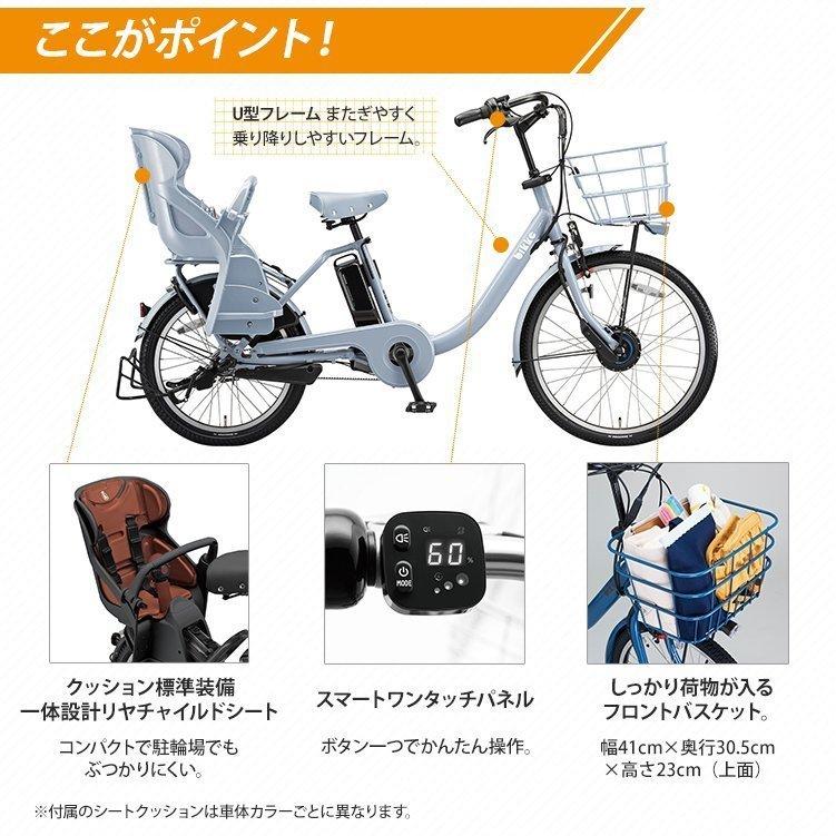 驚きの価格が実現 サイクルショップ 自転車BOX最新モデル ビッケモブdd