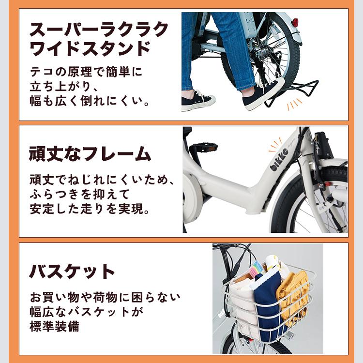 BRIDGESTONE \4/30まで2200円オフCP/ ビッケモブdd BM0B44 BRIDGESTONE \4/30まで2200円オフCP/ ビッケモブdd BM0B44