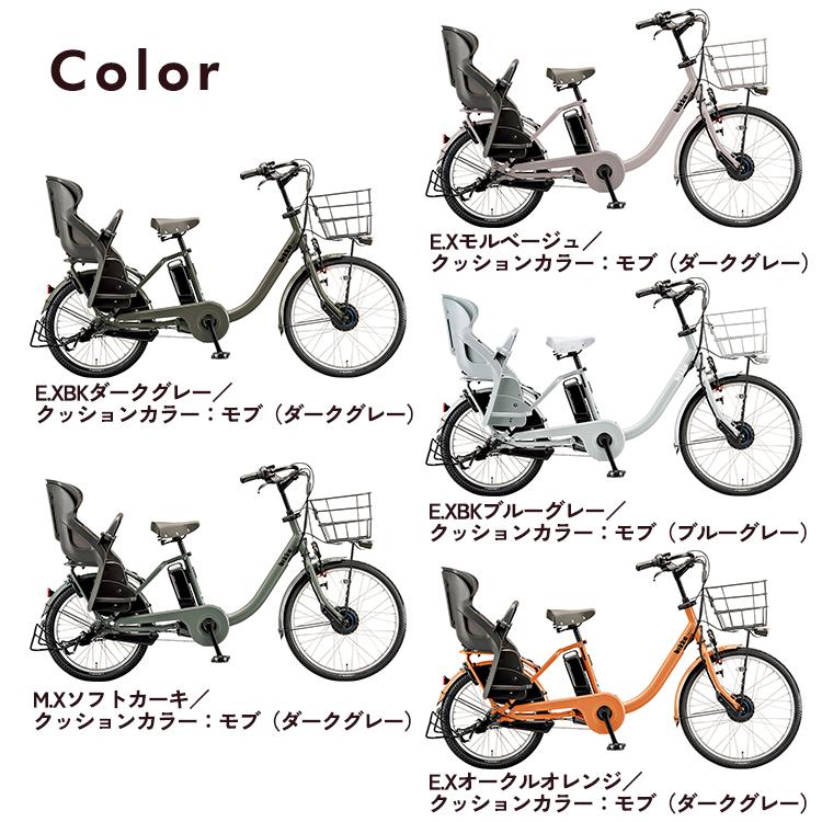 BRIDGESTONE \4/30まで2200円オフCP/ ビッケモブdd BM0B44 BRIDGESTONE \4/30まで2200円オフCP/ ビッケモブdd BM0B44