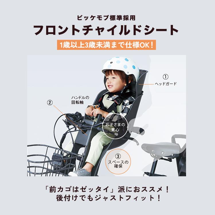 BRIDGESTONE \4/30まで2200円オフCP/ ビッケモブdd BM0B44 BRIDGESTONE \4/30まで2200円オフCP/ ビッケモブdd BM0B44