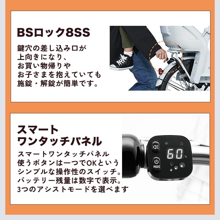 BRIDGESTONE \4/30まで2200円オフCP/ ビッケモブdd BM0B44 BRIDGESTONE \4/30まで2200円オフCP/ ビッケモブdd BM0B44