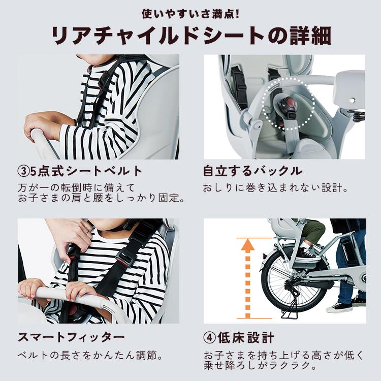 BRIDGESTONE（ブリヂストン） 電動自転車 子供乗せ ビッケモブdd 