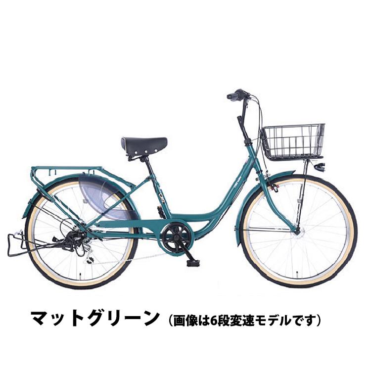 あさひ（asahi） カーグバケットBAA-L CARG Bucket 自転車 24インチ