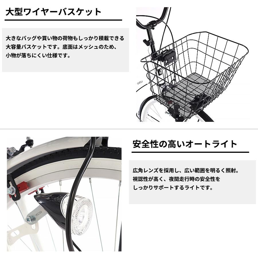 あさひ（asahi） 完成品 自転車 通学 カジュリーリラックス BAA HD-Q 