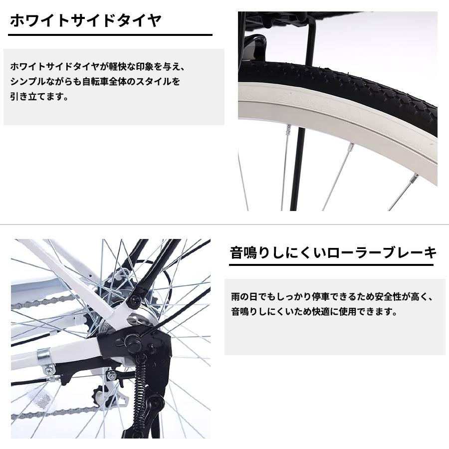 あさひ（asahi） 完成品 自転車 通学 カジュリーリラックス BAA HD-Q