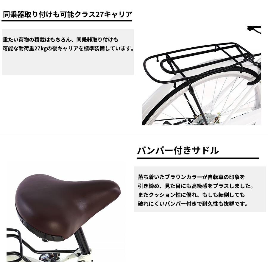 あさひ（asahi） 完成品 自転車 通学 カジュリーリラックス BAA-Q 26