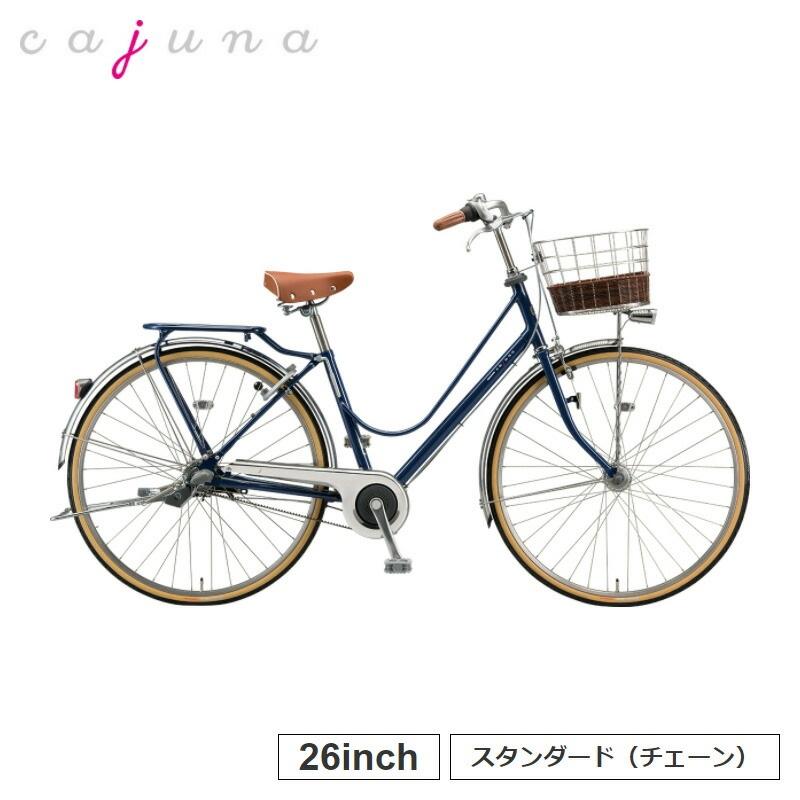 26インチ 自転車 チェーン シティサイクル