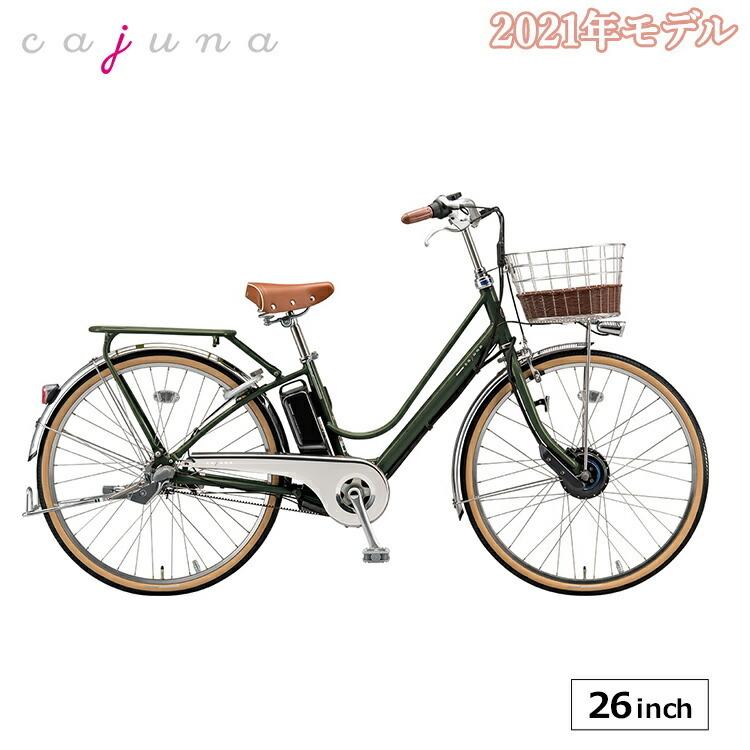 amadana の電動アシスト付き自転車