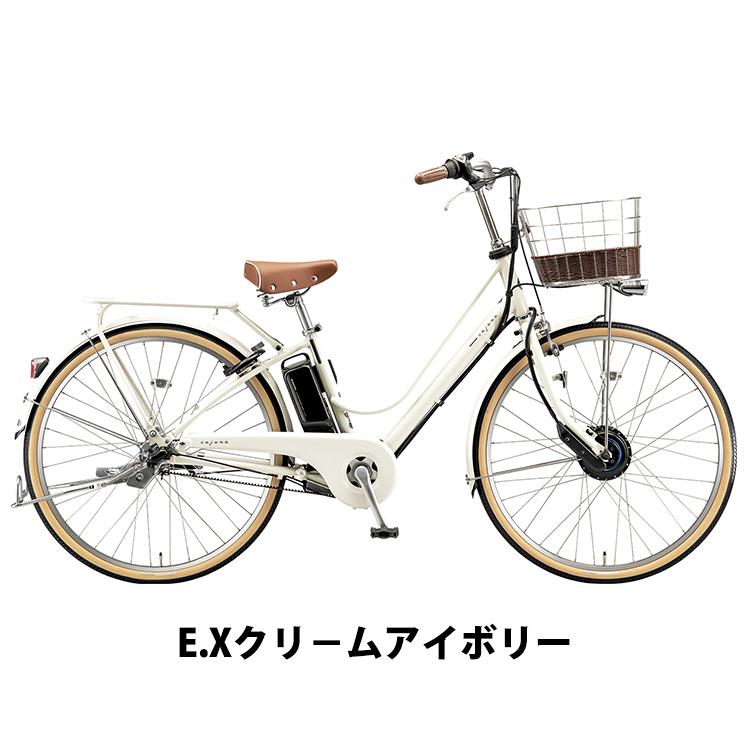 BRIDGESTONE（ブリヂストン） 2025年モデル CE6B45 カジュナe 電動