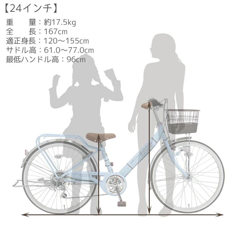 Pro-vocatio（プローウォカティオ） 完成品 子供用自転車 エッセFX