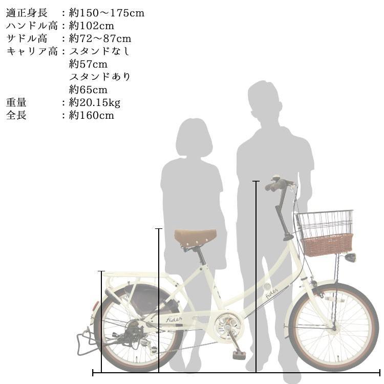 Pro-vocatio 自転車 小さい おしゃれ 20インチ ミニベロ 小径