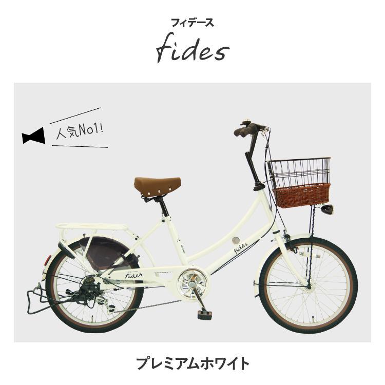 Pro-vocatio 自転車 小さい おしゃれ 20インチ ミニベロ 小径