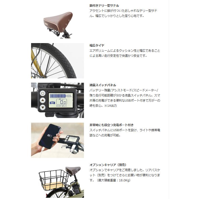 エナシスコンパクト ENERSYS compact N 電動アシスト自転車 20インチ 内装3段変速 あさひ｜jitensha-box｜10