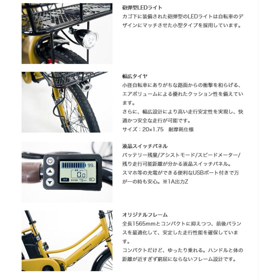 あさひ（asahi） 完成品 エナシスコンパクト R 電動自転車 大容量