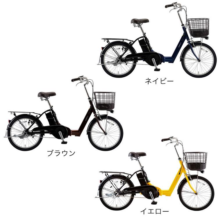 あさひ(自転車) エナシスライフ ENERSYS Life P 電動アシスト あさひ(自転車) エナシスライフ ENERSYS Life P 電動アシスト