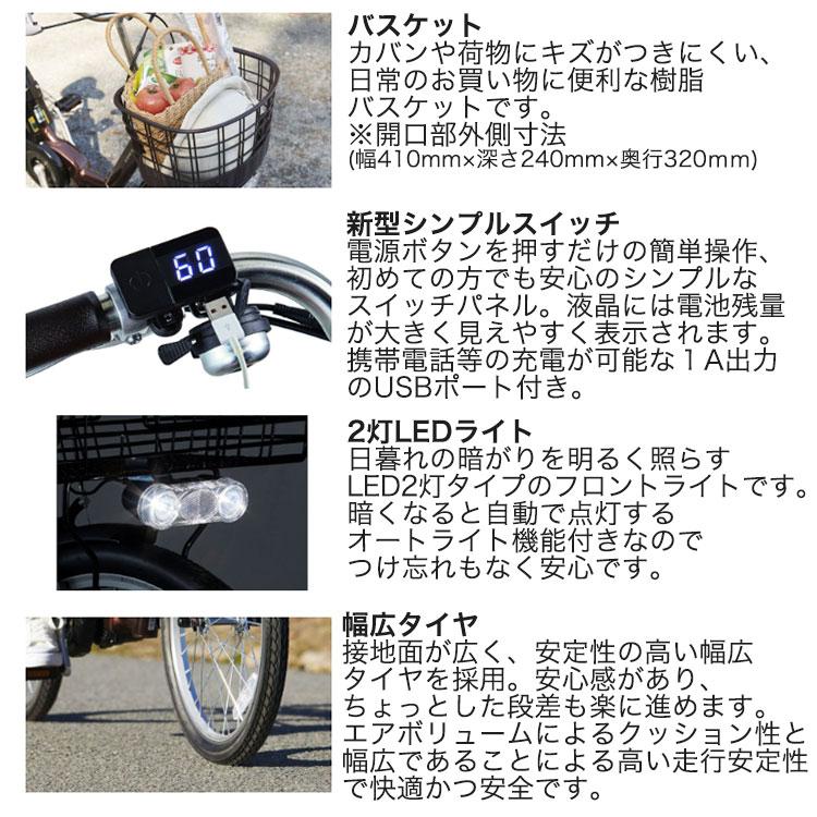 あさひ(自転車) エナシスライフ ENERSYS Life P 電動アシスト あさひ(自転車) エナシスライフ ENERSYS Life P 電動アシスト