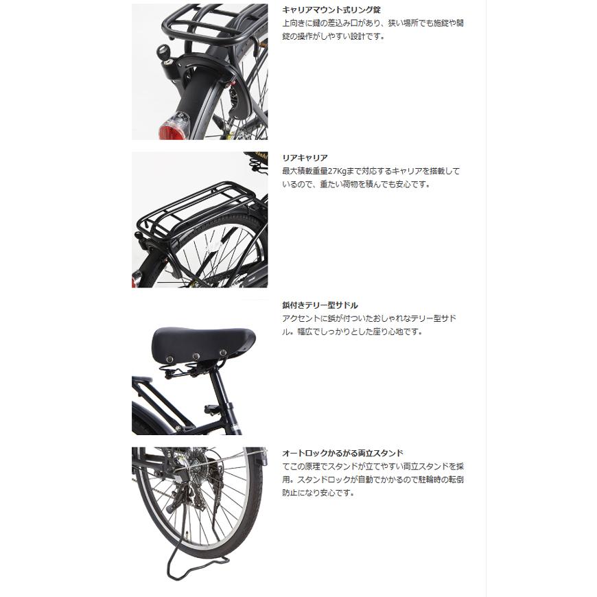 あさひ(自転車) エナシスミー ENERSYS Me N 電動アシスト あさひ(自転車) エナシスミー ENERSYS Me N 電動アシスト
