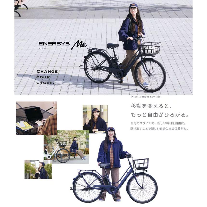 『決まりました』値下げしました！　あさひ　電動アシスト自転車 あさひ（asahi） 完成品 自転車 エナシスミー ENERSYS Me R 電動自転車