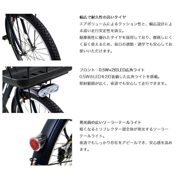 あさひ（asahi） 完成品 自転車 エナシスミー ENERSYS Me R 電動自転車