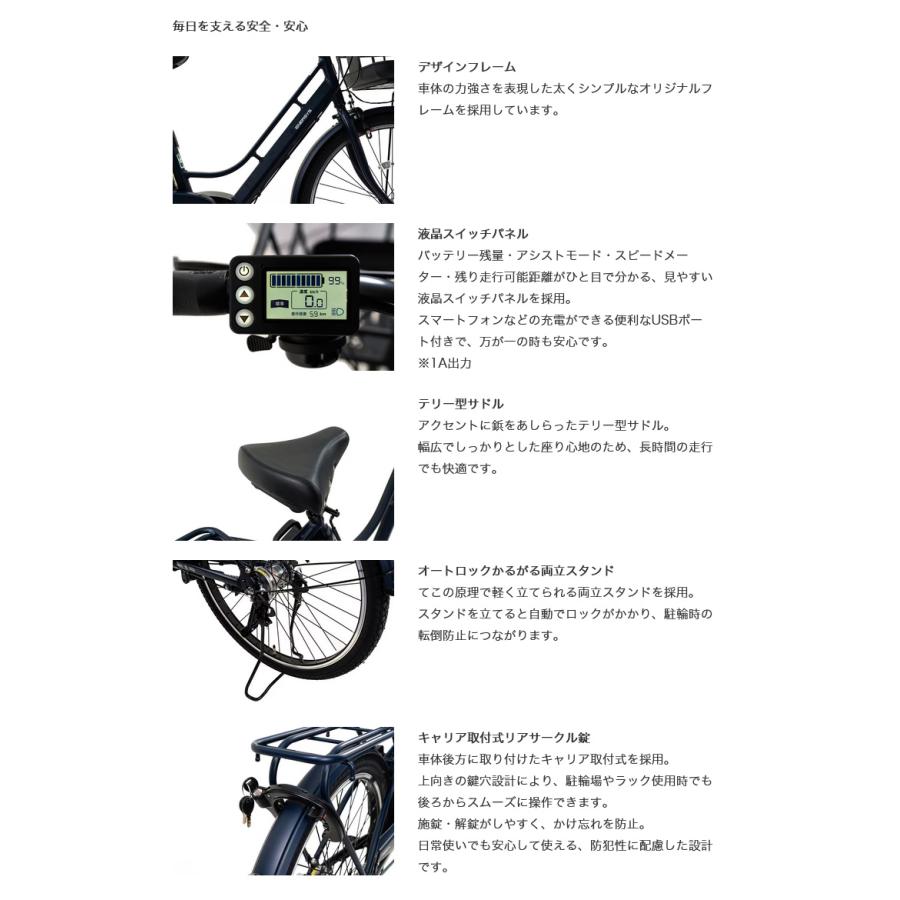 バッテリー良好！　電動アシスト 自転車  あさひ エナシスミー（ENERSYS Me）-N26インチ 　ブラック 美品　　 あさひ（asahi） 完成品 自転車 エナシスミー ENERSYS Me R 電動自転車