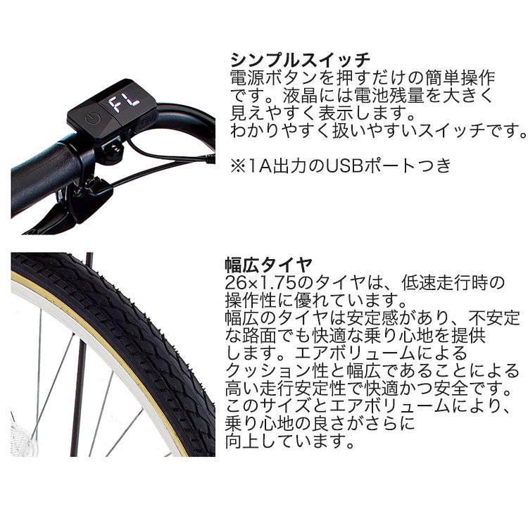 あさひ（asahi） 完成品 電動アシスト自転車 エナシスユー ENERSYS U