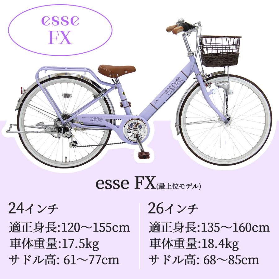 esse 子供用自転車 マカロンブルー 前カゴ付き　22インチ　BAA 楽天市場】esse 自転車 22インチの通販