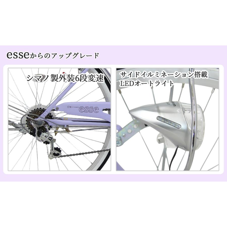 Pro-vocatio（プローウォカティオ） 子供用自転車 完成品 エッセ