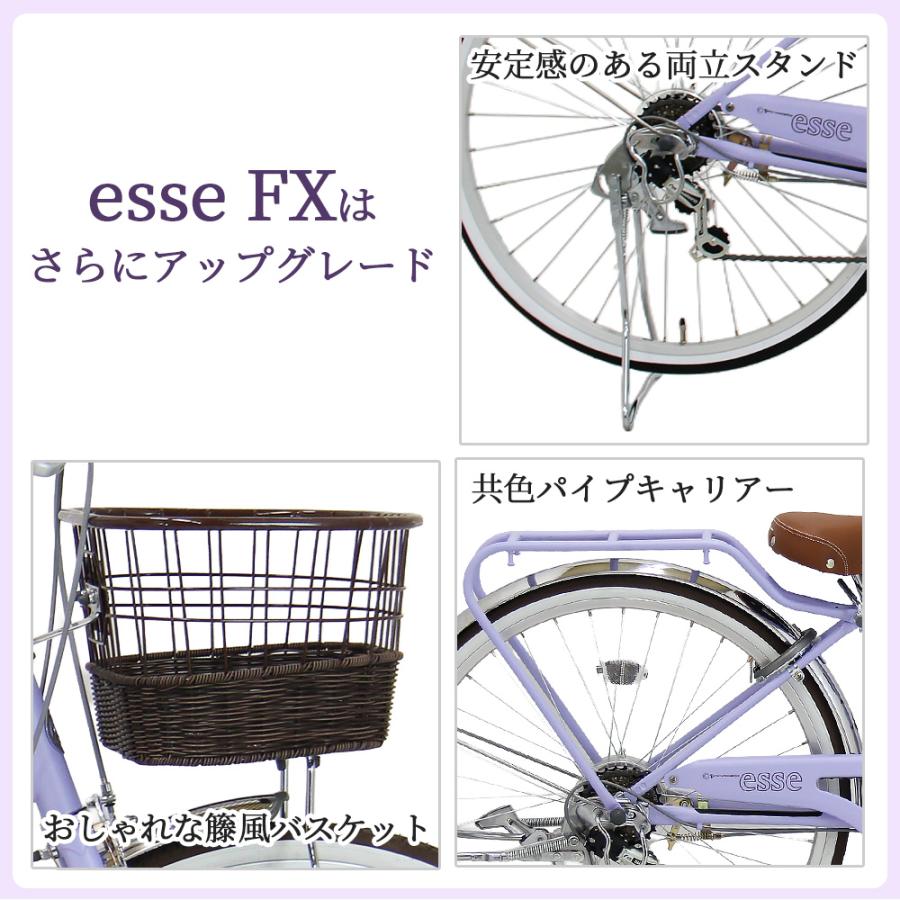 Pro-vocatio（プローウォカティオ） 子供用自転車 完成品 エッセ