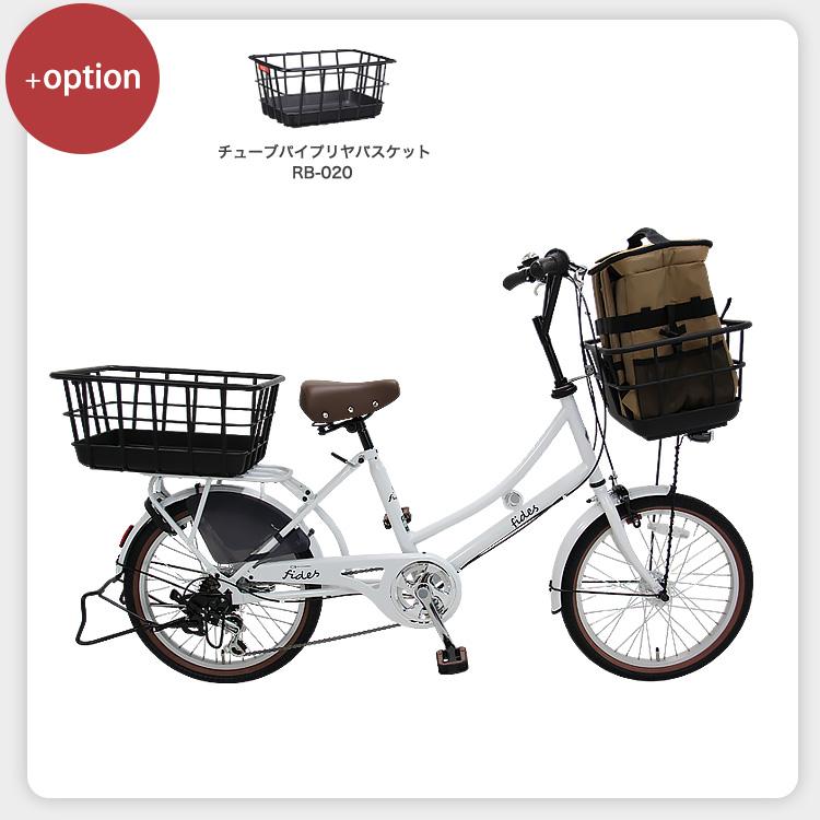 Pro-vocatio（プローウォカティオ） ペット乗せ 自転車 フィデース