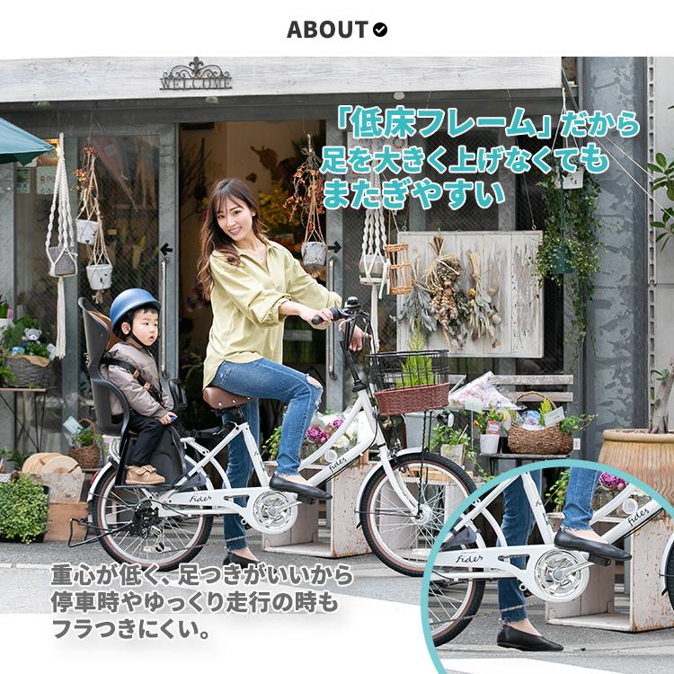 たそ。　直接受渡　子供乗せ自転車 フィデースDX 20インチ たそ。 直接受渡 子供乗せ自転車 フィデースDX 20インチ 楽天