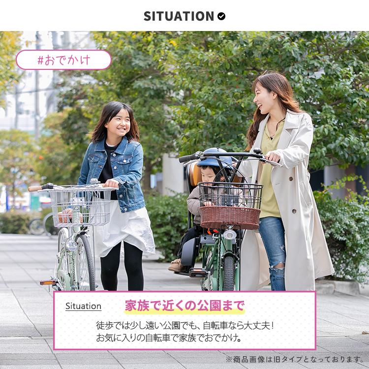 Pro-vocatio（プローウォカティオ） 完成品 自転車 子乗せ 子供乗せ