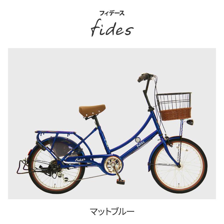 Pro-vocatio \期間限定3000円オフCP/ 子供乗せ自転車 後ろ乗せ Pro-vocatio \期間限定3000円オフCP/ 子供乗せ自転車 後ろ乗せ