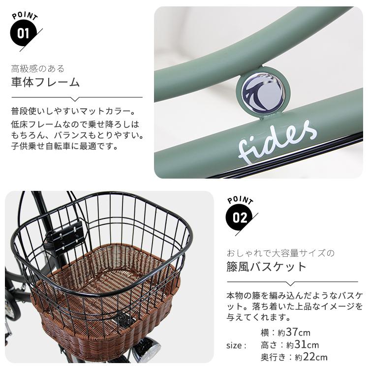 Pro-vocatio 自転車 子供乗せ 後ろ シティサイクル 20インチ