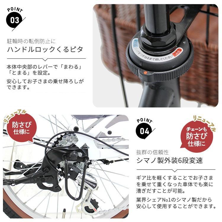 Pro-vocatio 自転車 子供乗せ 後ろ 小径 おしゃれ ミニベロ