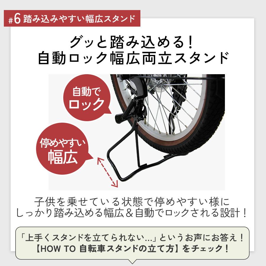 Pro-vocatio（プローウォカティオ） 完成品 子供乗せ 自転車 前乗せ 2