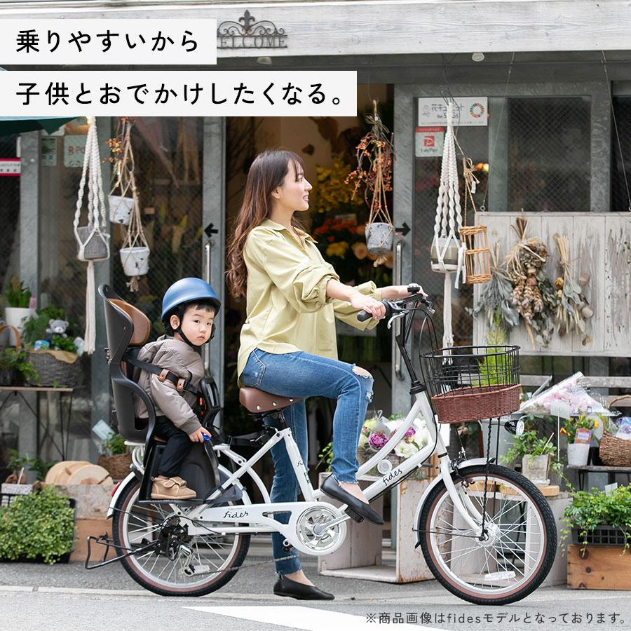 Pro-vocatio（プローウォカティオ） 完成品 子供乗せ 自転車 前乗せ 2