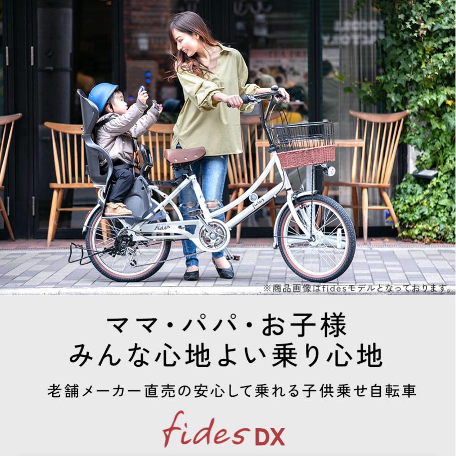 Pro-vocatio（プローウォカティオ） 完成品 子供乗せ 自転車 前乗せ 2